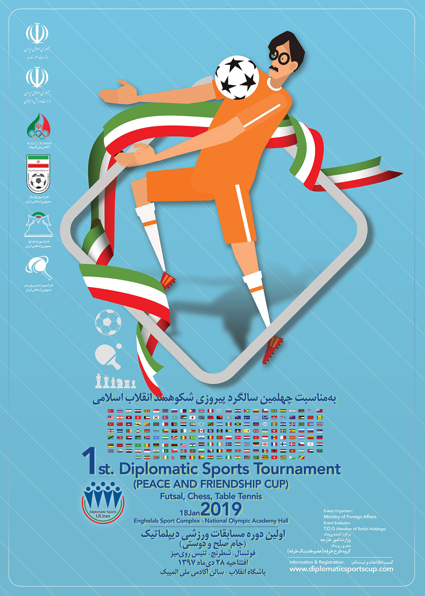 Diplomatic game'sPoster_08_for web